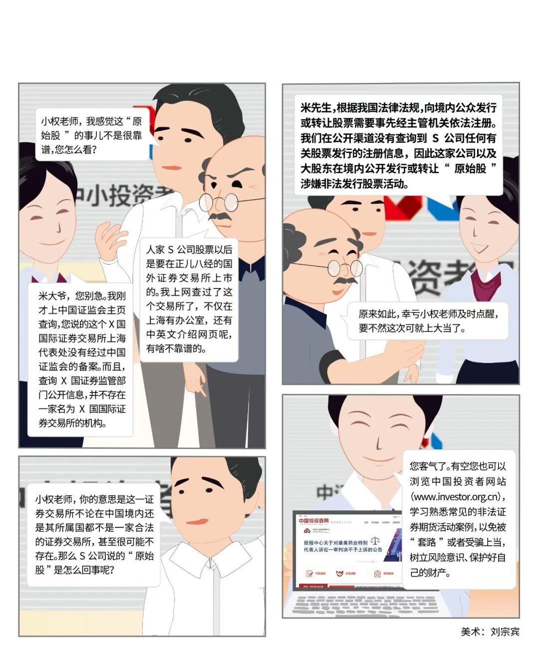 融通基金管理有限公司_融通基金官网